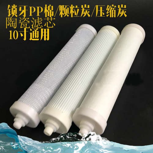 适用于APURELI爱普兰AP307T净水器306T爱尼克斯INF8000K/V4滤芯