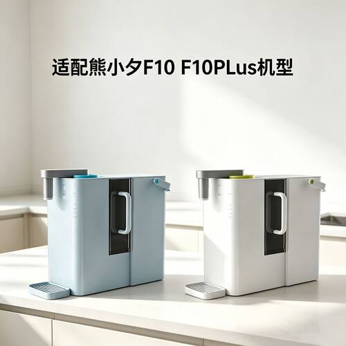 适配熊小夕独角兽PPCRO滤芯通用