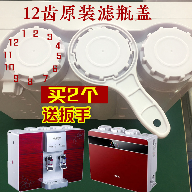 适配夏新韩派新飞速腾净水器滤芯