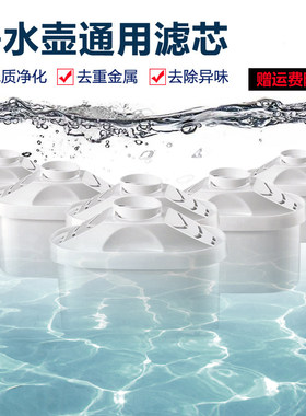 适用于九牧JOMOO滤水壶IAM IWP5净水壶滤芯