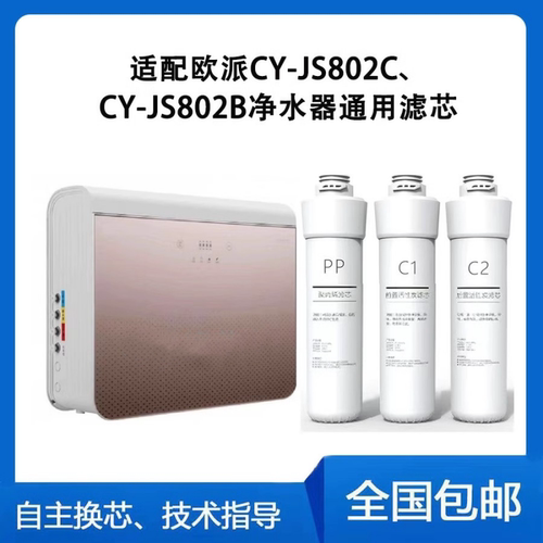 钻派净水器滤芯净水器滤芯