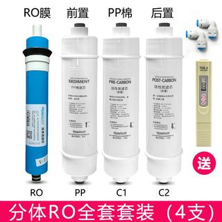 适配美的净水器滤芯MRC1586-50G\MRC1687\MRC1587B/1586A/1686M6