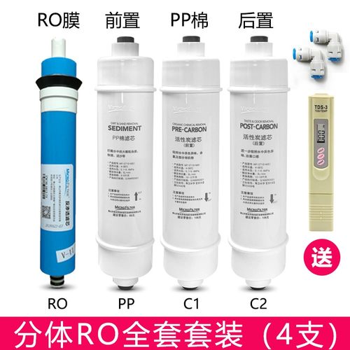 适配美的mrc1587b净水器
