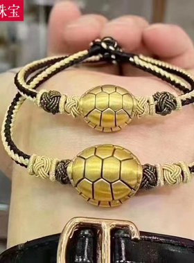 3D硬金黄金富甲天下转运珠手串999足金男女款小金龟编织手绳送礼