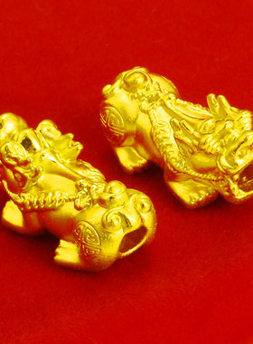 黄金貔貅手链9999足金手串配件男女招财进宝硬金纯金吊坠麒麟