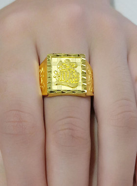 黄金戒指9999足金男女款方戒招财进宝素金纯金首饰真金送老公