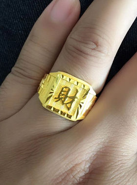 黄金戒指男女款9999足金发财字真金首饰纯金指环大方戒送老公