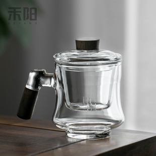 禾阳耐热玻璃茶杯带盖办公室过滤泡茶杯家用水杯男士茶水分离杯子