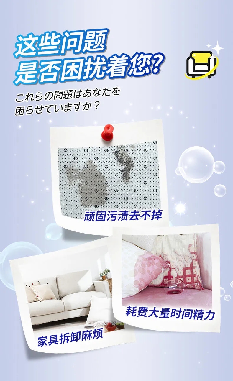 洗布艺沙发清洁免洗去污干洗神器窗帘墙布床垫地毯皮革免水清洗剂