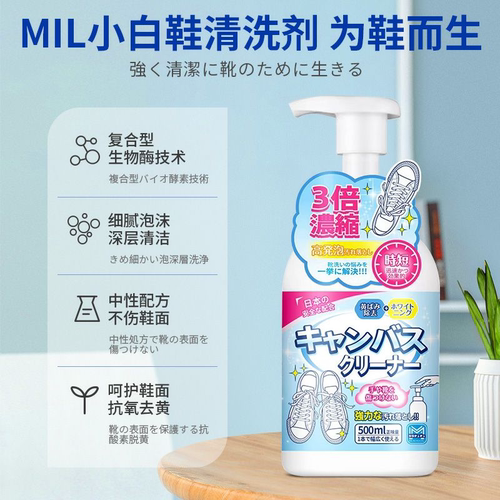 小白鞋清洁剂刷鞋洗鞋神器去污免洗清洁一擦白去黄护理泡沫干洗剂