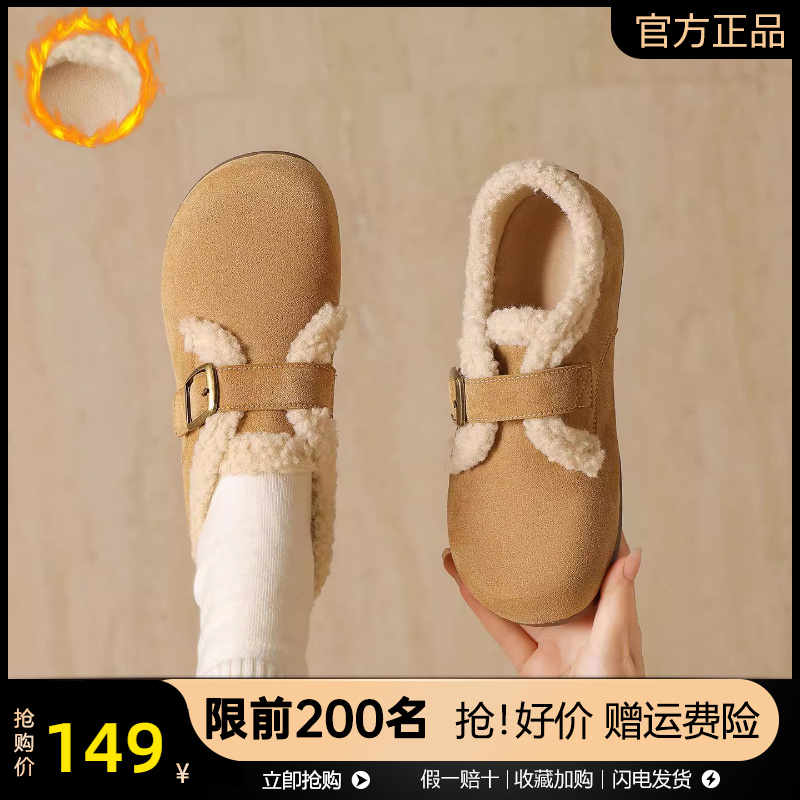 ZHR则则复古勃肯鞋女2025秋冬款