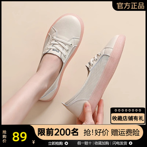ZHR网面小白鞋女夏季透气2025新款凉鞋子女软底一脚蹬休闲板鞋女