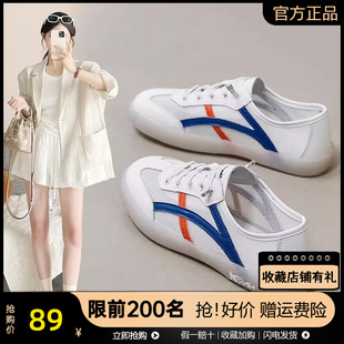 ZHR則則真皮小白鞋 透氣平底德訓鞋 百搭休閑運動板鞋 女網面夏季
