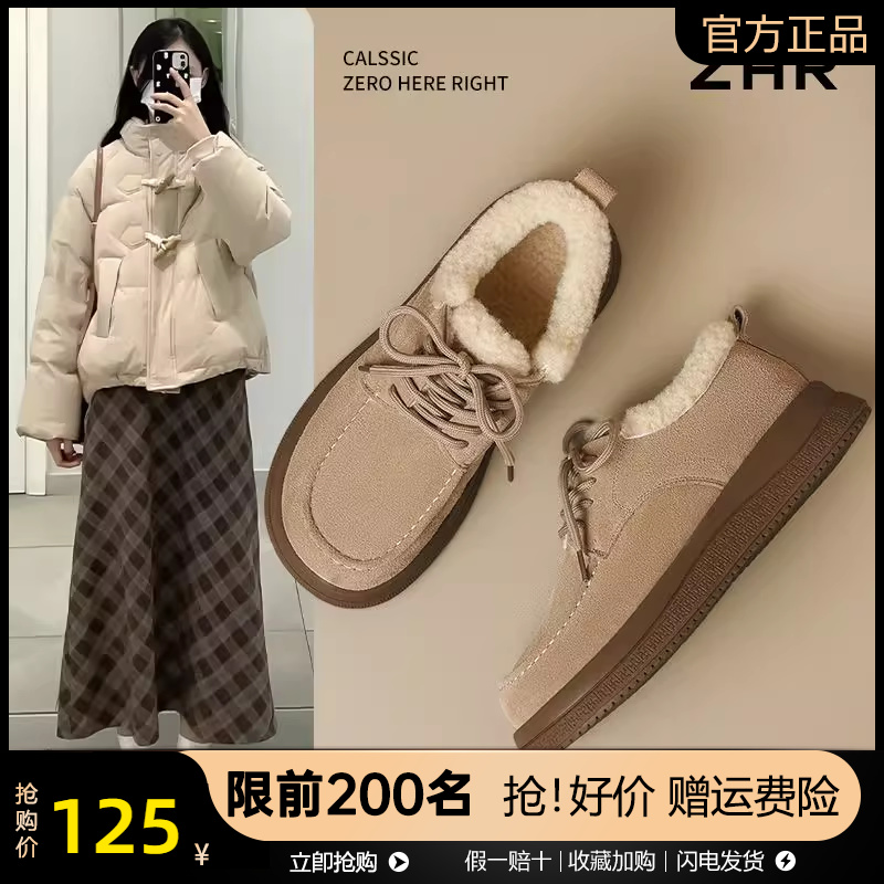 ZHR加绒女鞋新款冬季低帮雪地靴