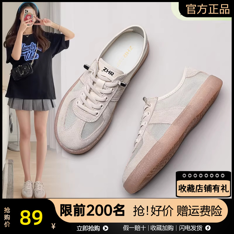 ZHR厚底德训鞋女2025新款夏季