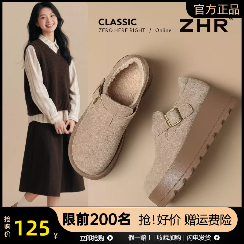 ZHR加绒厚底增高保暖勃肯鞋女