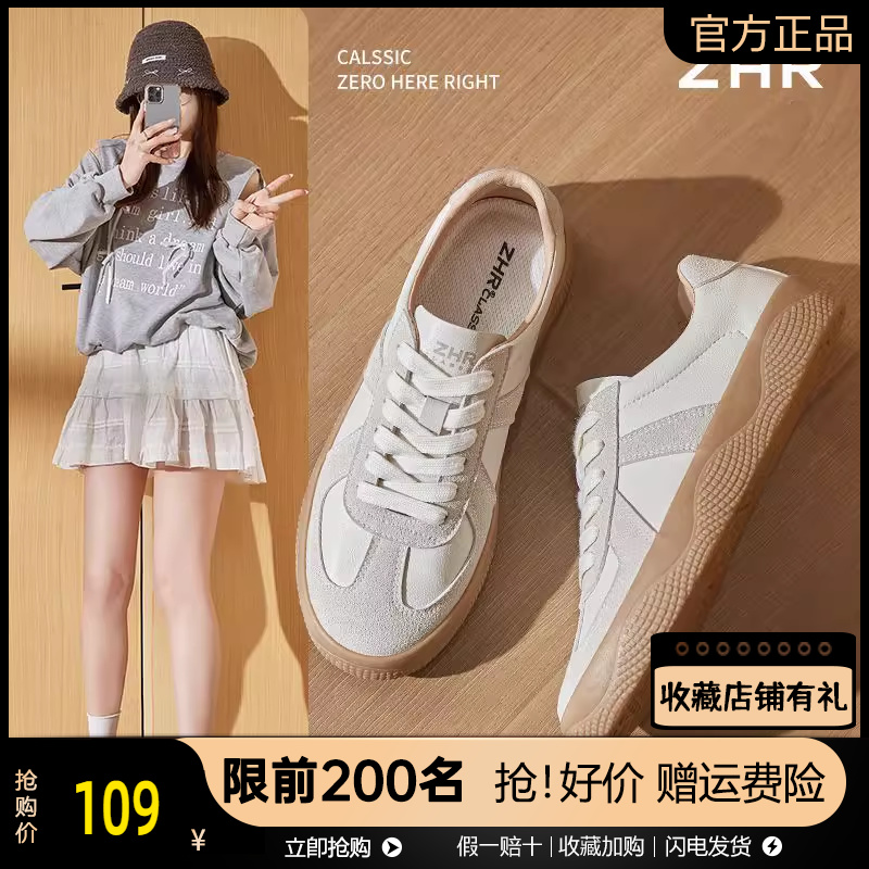 ZHR厚底德训鞋女秋季2025新款