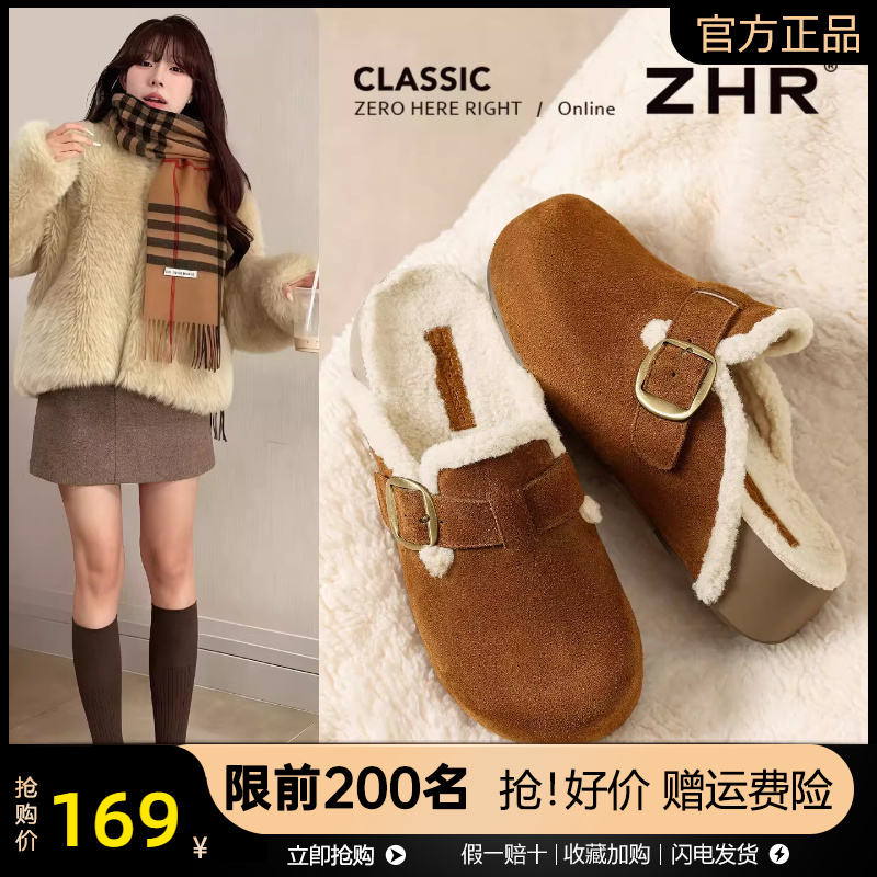 ZHR厚底吐司勃肯拖鞋女