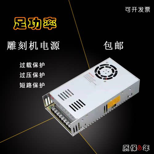 系列开关电源36v24v组合