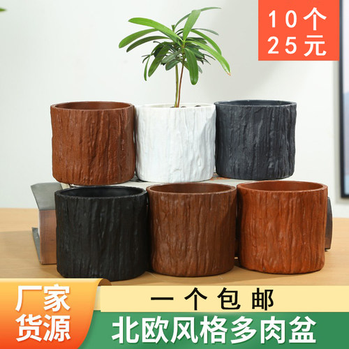 多肉盆小花盆包邮特价