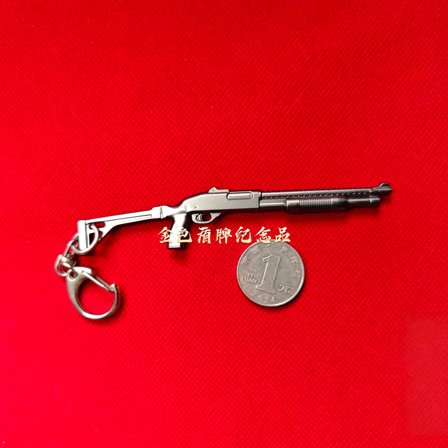 12cm迷你97-1式j九七杠一迷你防爆枪钥匙链扣武器模型合金挂件饰