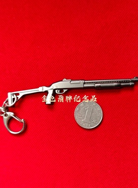 11cm迷你97-1式j九七杠一迷你防爆枪钥匙链扣武器模型合金挂件饰