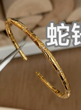 一恋灵蛇微镶精致素圈开口手镯女轻奢气质小众优雅百搭手环网红手