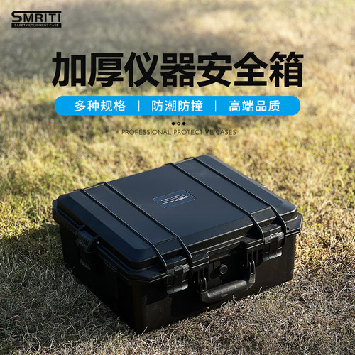 传承手提工具箱Smriti坚固耐用
