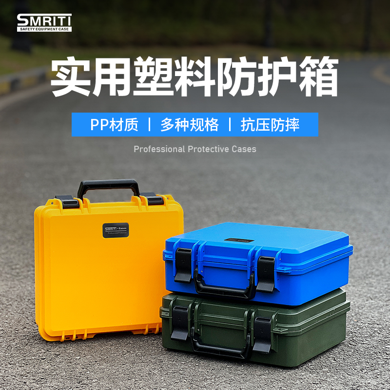 内衬定做smriti传承防护箱手提箱