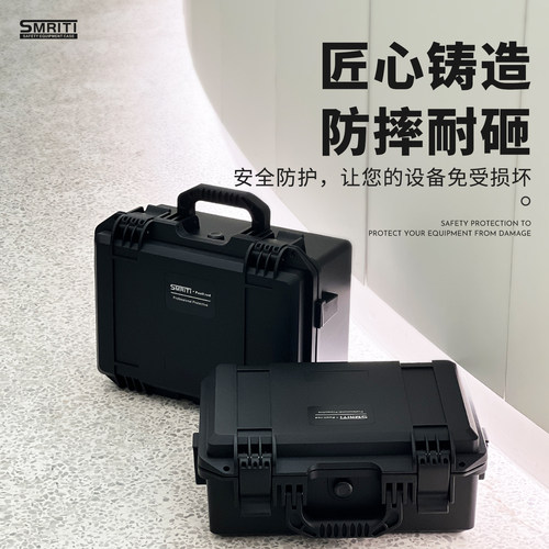 smriti传承防护箱设备内衬包装箱