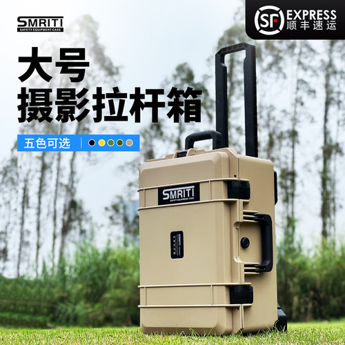 smriti传承S5236安全设备防护箱