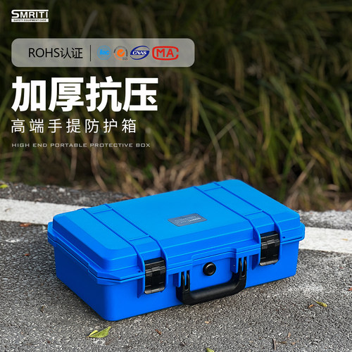 传承手提式工具箱Smriti坚固耐用