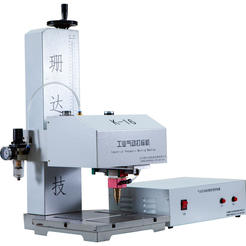 珊达工业便携式气动打标机小型全自动铭牌打码机针式打印机雕刻机