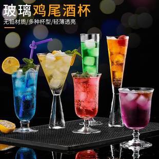 Lead-free crystal margarita glass martini glasses of red酒杯