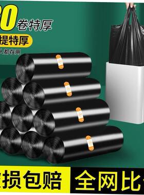 Garbage bags portable kitchen large trash can plastic bag