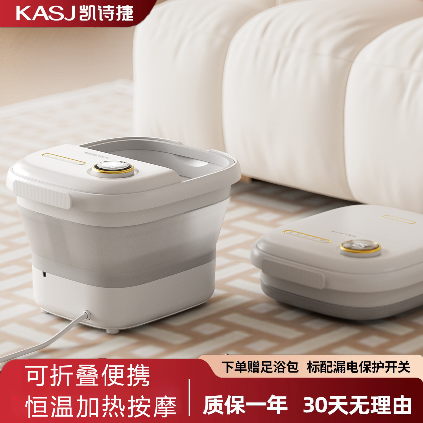 KASJ循环加热智能定时折叠便携图片