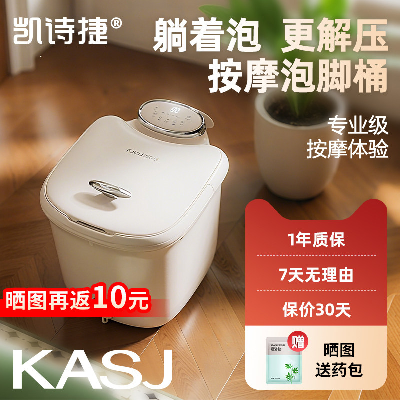 KASJ�ݽ�Ͱ���Ⱥ����Զ���Ħϴ��Ͱ���õ綯���ܸ���������ԡ��T9 284Ԫ