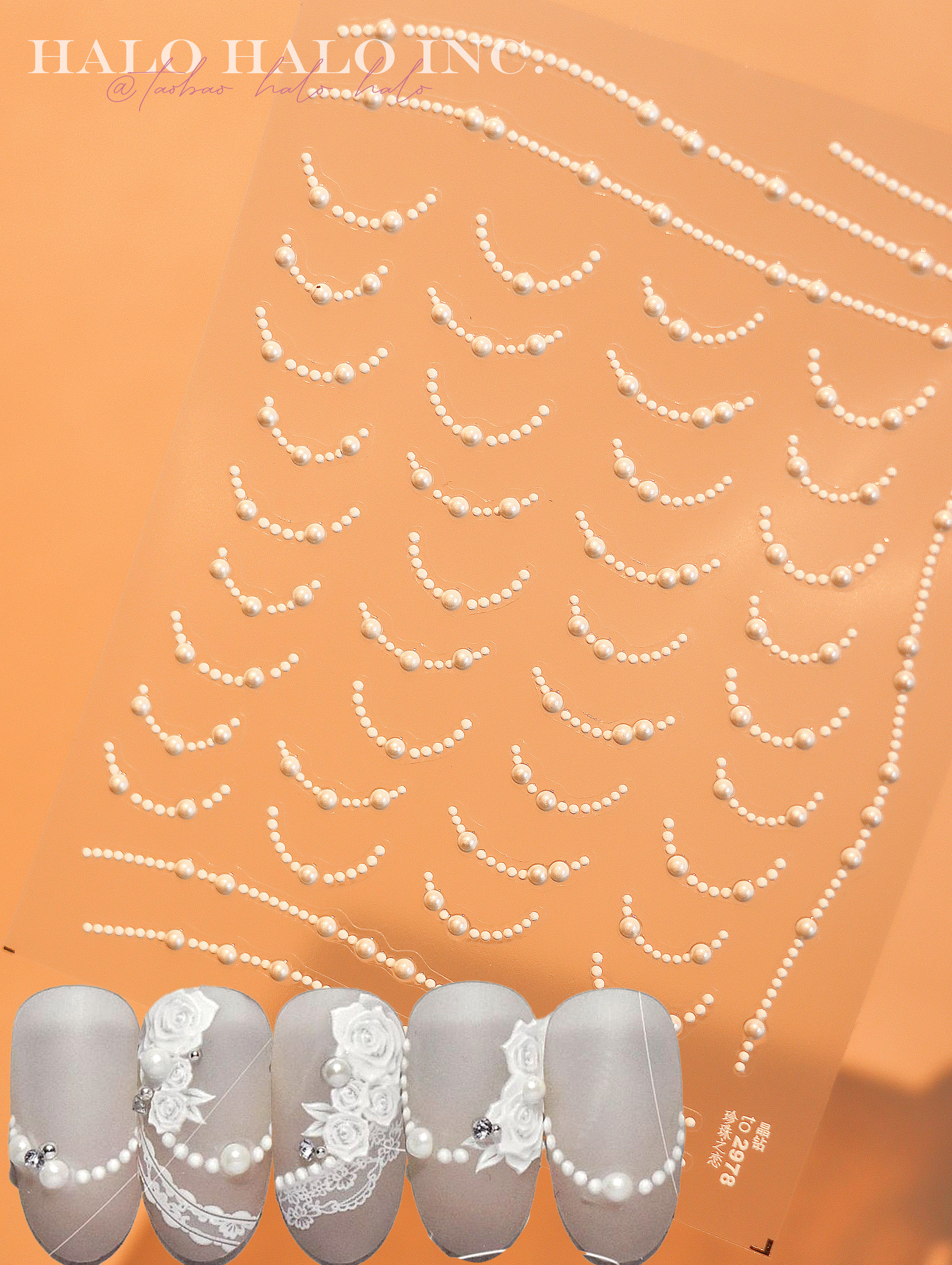 美甲贴纸法式一串珍珠链条晶钻