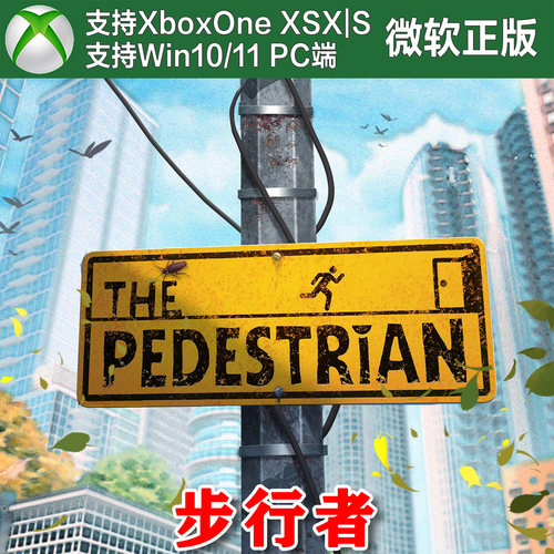 步行者 Xbox One XSX XSS Win10/11 PC 尼日代购 The Pedestrian