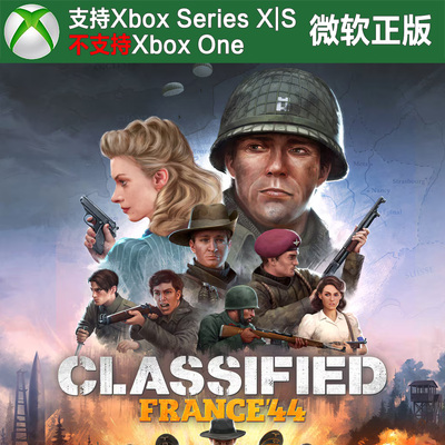 绝密：法国44年 Xbox XSX XSS兑换码激活码Classified France 44