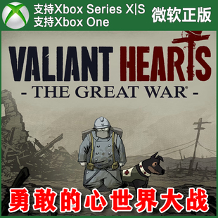 勇敢的心世界大战 Xbox One XSX XSS主机兑换码激活码 英文