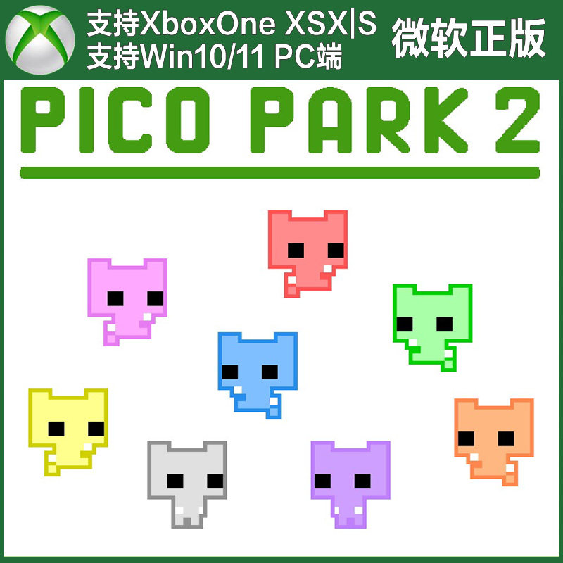 萌猫公园2 Xbox One XSX XSS Win10/11 PC 新手代购/标准兑换码