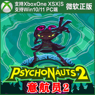 One Psychonauts 尼日代购 Win10 XSS XSX Xbox 意航员2