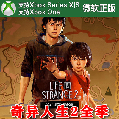 奇异人生2 全季 Xbox One XSX XSS主机兑换码激活码