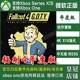 辐射4 XBOX ONE兑换码XSX XSS中文 Fallout 4