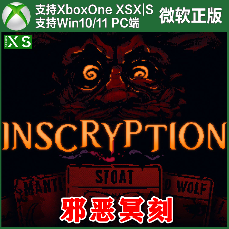 邪恶冥刻 Xbox One XSX XSS Win10/11 PC 上号尼日代购无兑换码