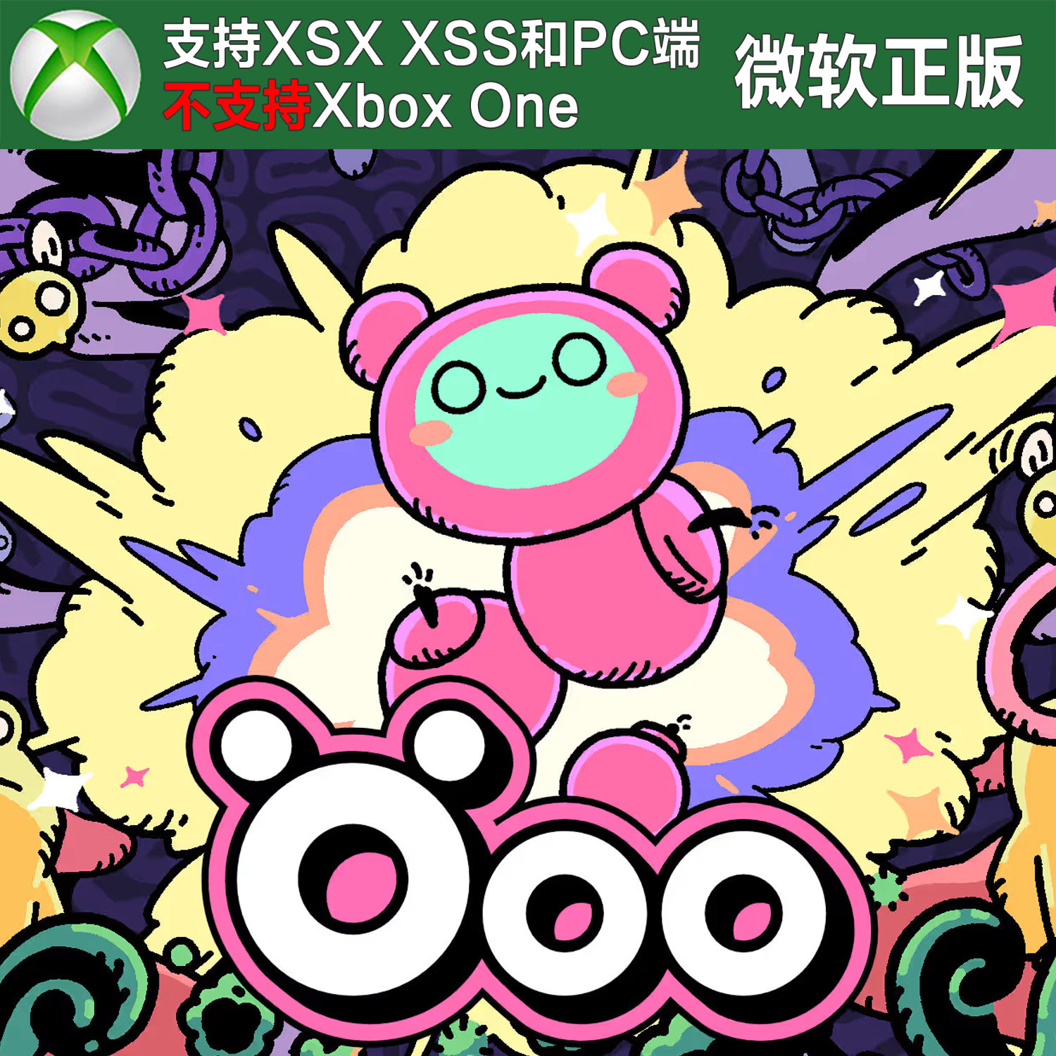 Öoo 炸弹毛毛虫的大冒险 Xbox XSX XSS Win10/11 PC 代购/兑换码