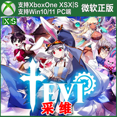 TEVI 采维 Xbox One XSX XSS Win10/11PC 尼日代购激活非兑换码