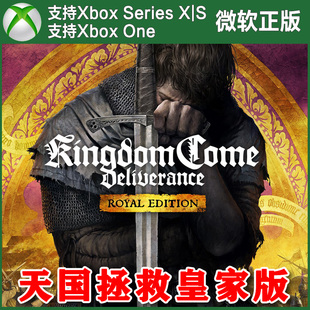 XSX One XSS兑换码 Win10 天国拯救皇家版 11PC尼日代购 Xbox