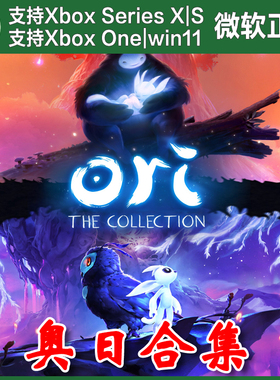 奥日与萤火意志/黑暗森林合集Xbox One XSX XSS Win11PC 尼日代购